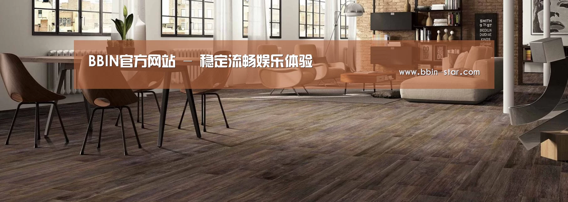响应式中英双语建材展销网站模板