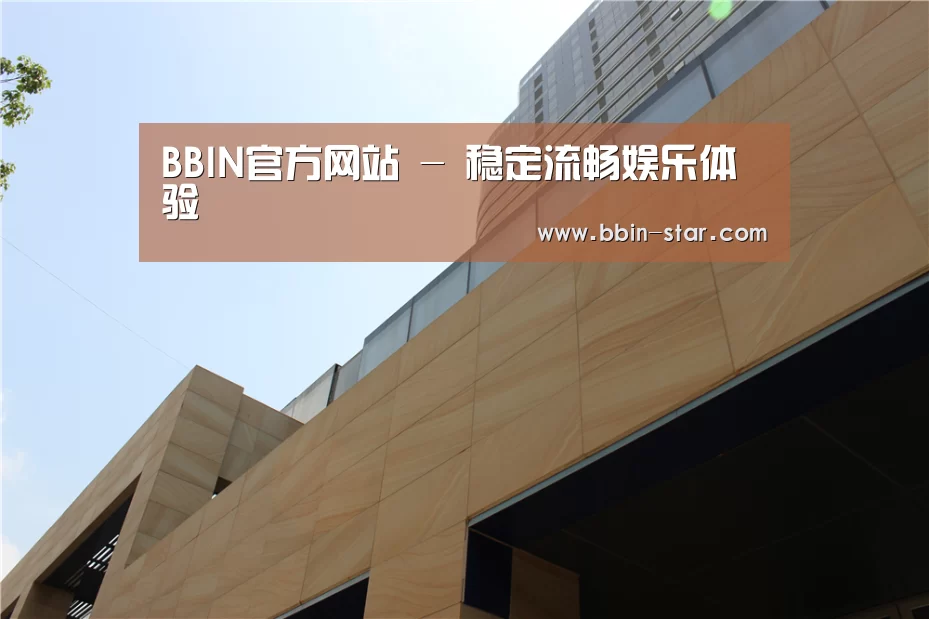 厦门泰地海西中心(图1)