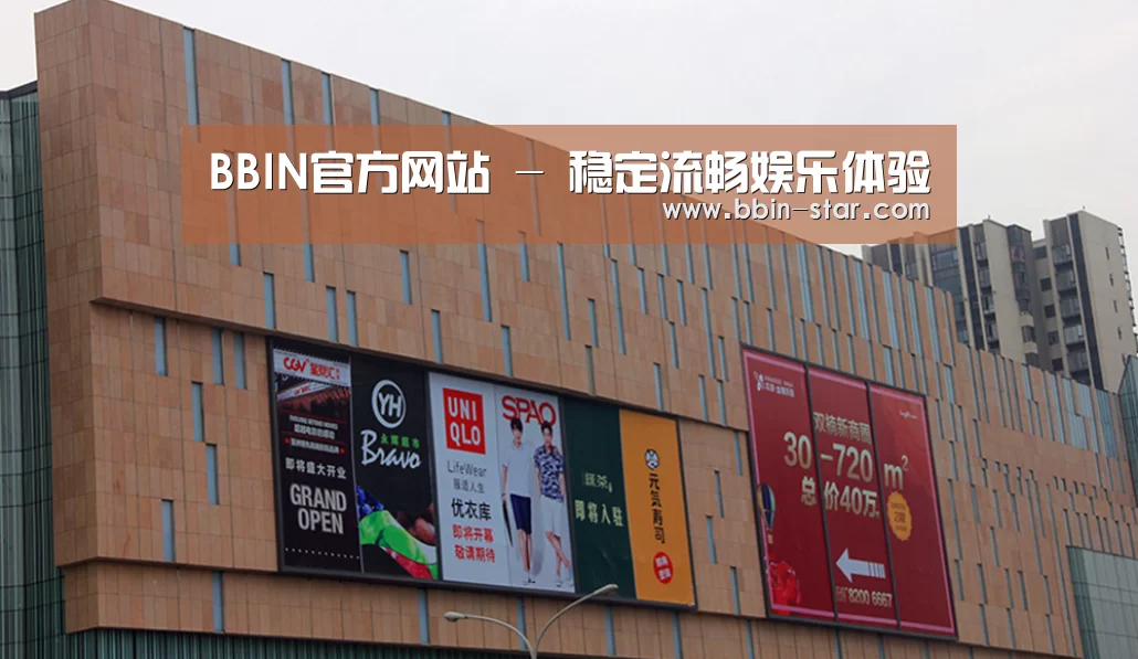 龙湖 · 金楠天街(图1)