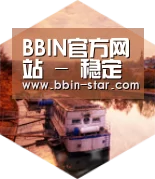 BBIN官网中德合璧 实力可鉴