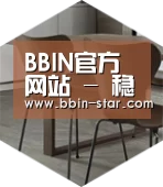 BBIN官网以专业化产品制胜