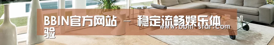 响应式中英双语建材展销网站模板