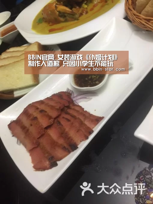 BBIN官网_女装游戏《仆姬计划》制作人道歉 只因小学生不能玩