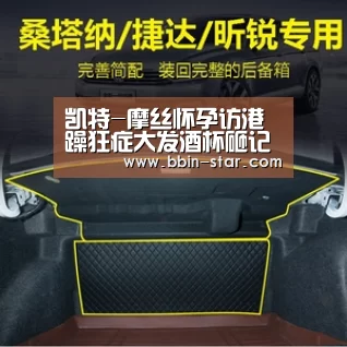 凯特-摩丝怀孕访港 躁狂症大发酒杯砸记者：BBIN官网