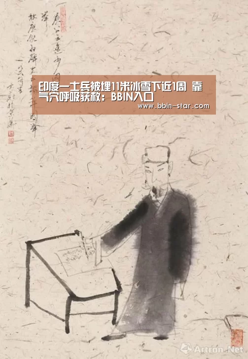 印度一士兵被埋11米冰雪下近1周 靠气穴呼吸获救：BBIN入口