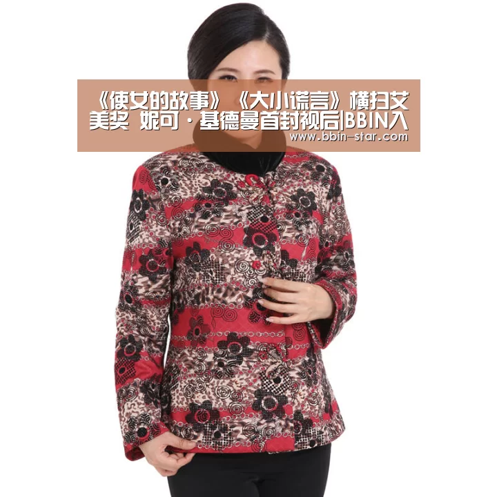 BBIN登录