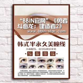 BBIN入口