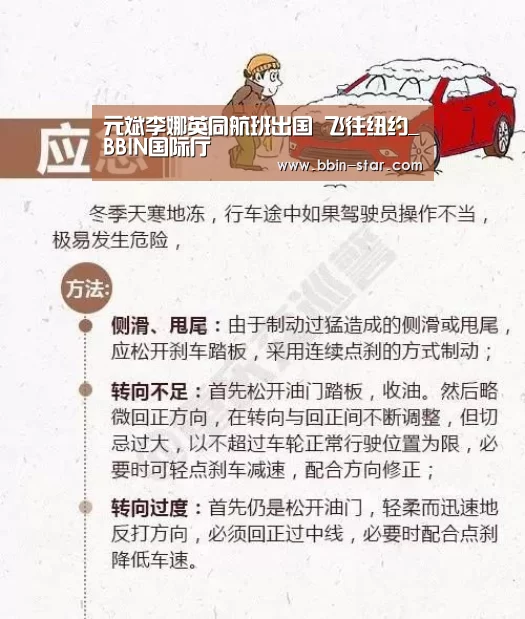 BBIN入口