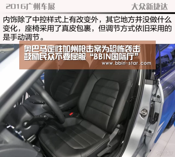 BBIN官网