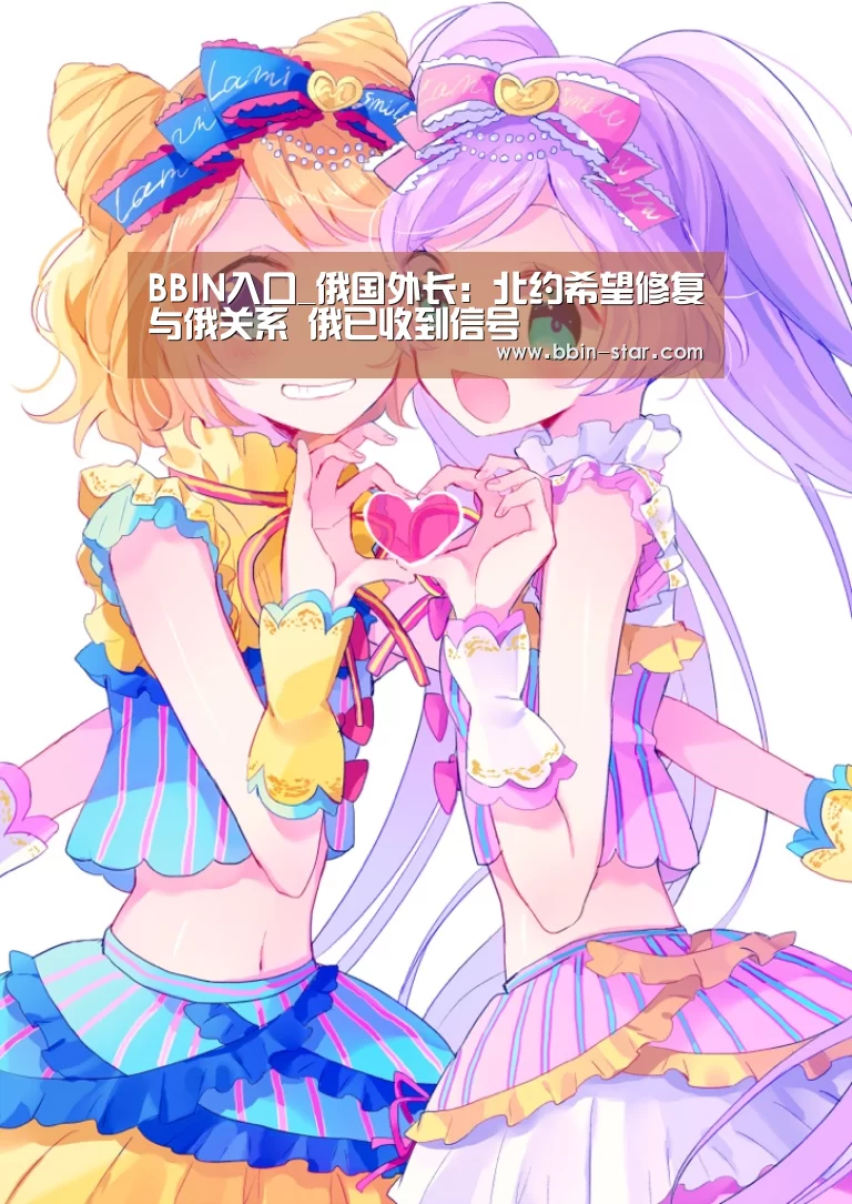 BBIN国际厅